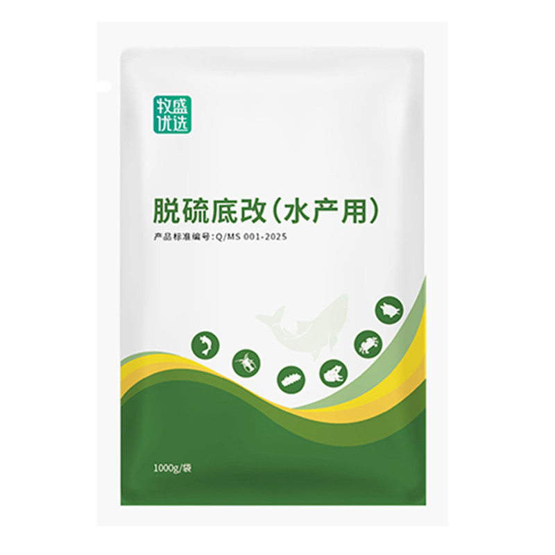牧盛优选粪硫菌生物改底