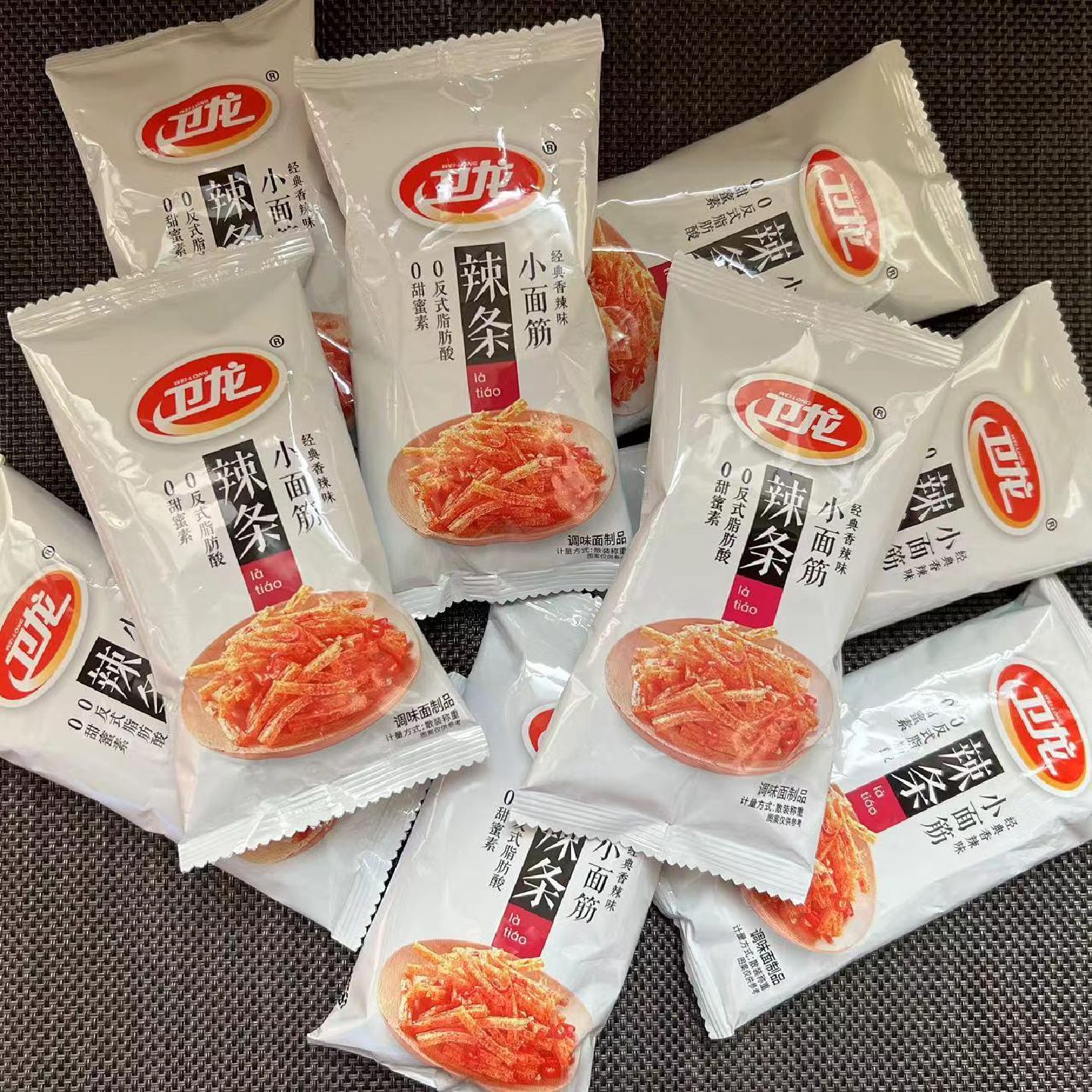 卫龙辣条小面筋大全礼包煎饼果子麻辣儿时怀旧吃的小零食休闲食