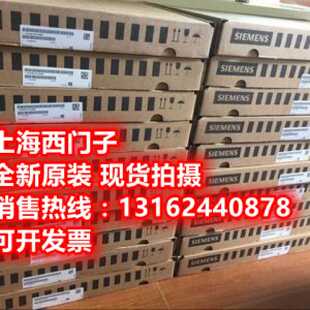 议价西门子接口SITOR适配器6SL3968-6JC00-0AA0全新原装正品现货