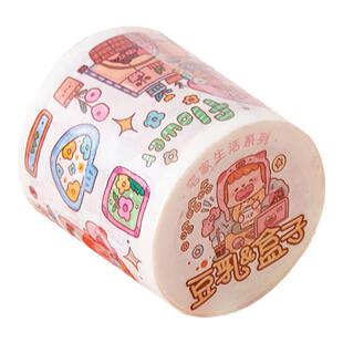 【特价】光合泡泡 手帐胶带原创英文字体系列大号整卷贴纸可爱少女心网红小清新手账本装饰素材用品和纸胶带