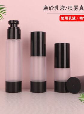 现货AS黑色磨砂喷雾瓶 15/30/50ml磨砂乳液瓶 黑色磨砂喷雾真空瓶
