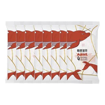 碧芭大鱼海棠试用装NB-3XL*8片