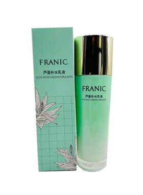 法兰林卡芦荟晶透精华水补水乳液