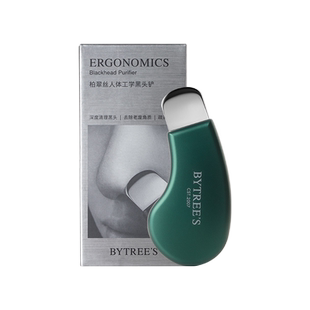 柏翠丝人体工学黑头铲手动清洁器鼻子脸部毛孔粉刺去黑头神器