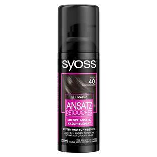 德国丝蕴一次性染发喷雾剂黑色黑棕色遮白发自然补染色染发剂喷雾