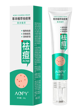 痘痘去除不反复&自拍无需开磨皮