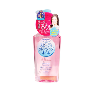 kose琪琪限量230ml替换卸妆油