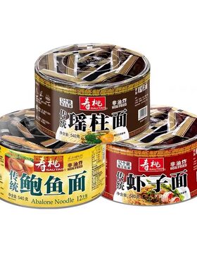 寿桃牌虾子面瑶柱面鲍鱼面非油炸