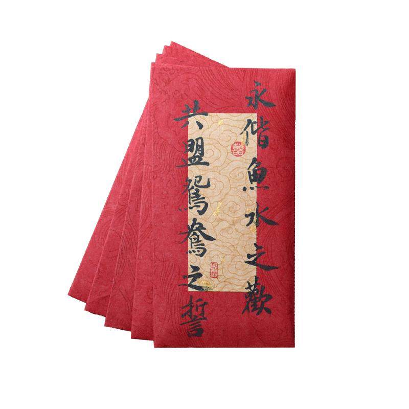 结婚红包专用手写定制千万元创意新婚快乐婚礼大号随份子高级红包
