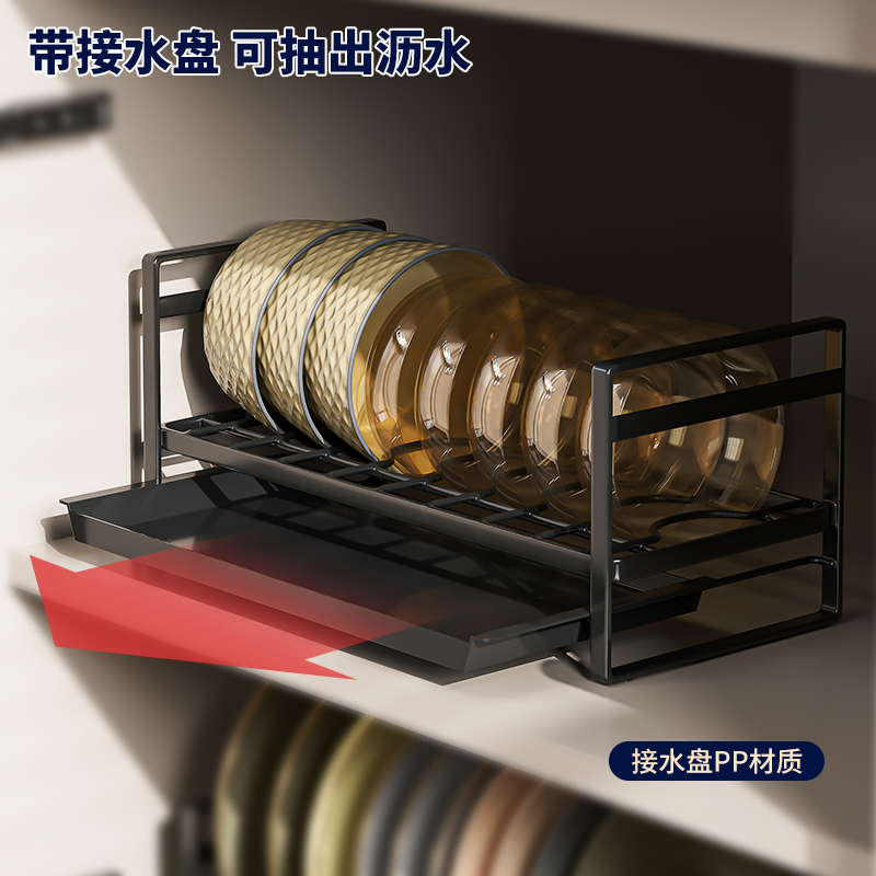御仕家厨房单层碗碟沥水架橱柜内置放碗置物整理家用盘子收纳大全