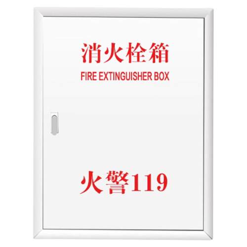 消防栓箱门框/面板