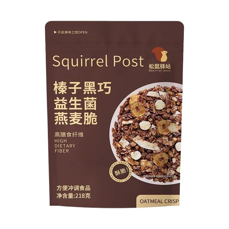 益生菌燕麦脆烘焙燕麦片即食早餐218g/袋黑巧坚果水果酸奶谷物
