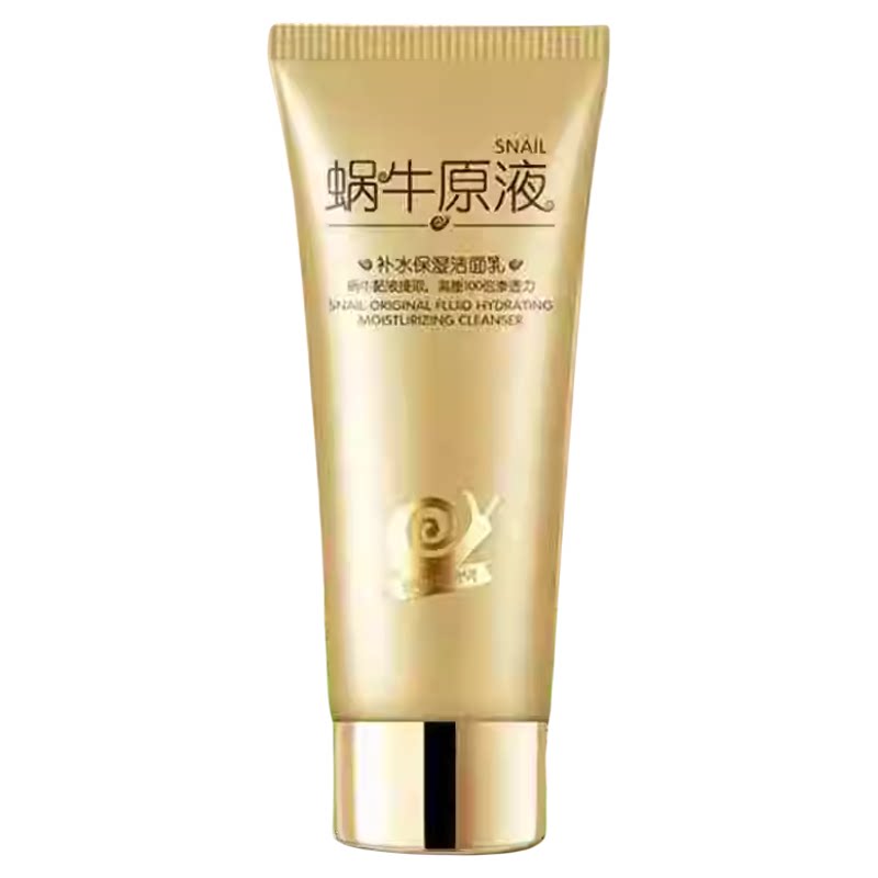 韩纪蜗牛补水保湿洗面奶