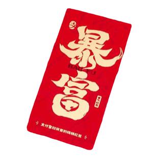 电子红包利是封新年支付宝二维码扫码喜气红包婚礼过年仪式感跨年