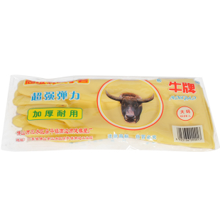 牛牌橡胶防水手套家务清洁厨房洗碗衣服塑胶皮手套耐酸碱加厚包邮