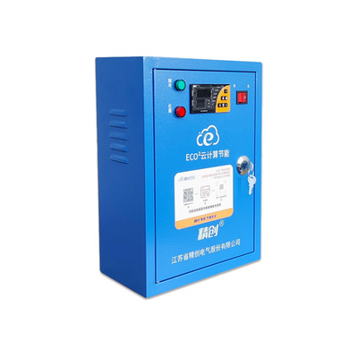 精创冷库制冷化霜电控箱防火