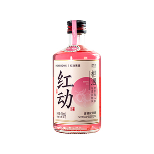 红动果酒微醺女生高颜值相知相遇相念蜜桃玫瑰青梅酒低度水果甜酒
