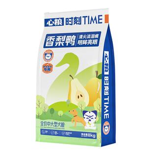 心粮时刻香梨鸭狗粮中大型犬专用成犬