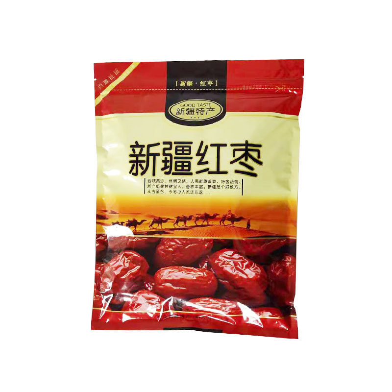 自封口礼品袋新疆礼品袋爆款包邮