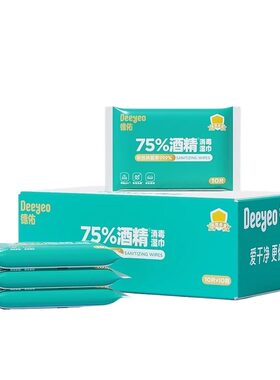 德佑75%酒精消毒湿巾非棉片加厚儿童专用10抽杀菌清洁羽绒服单片