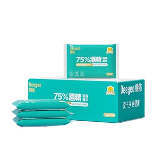 德佑75%酒精消毒湿巾非棉片加厚儿童专用10抽杀菌清洁羽绒服单片