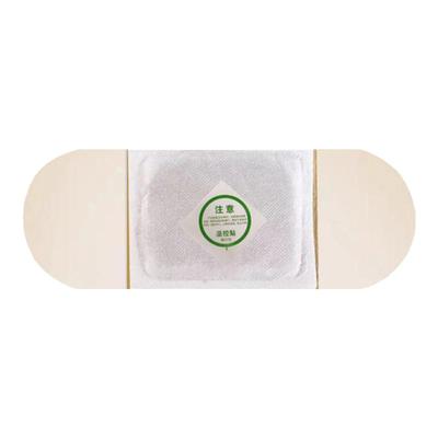 正品艾灸贴45度持续热敷贴暖身贴