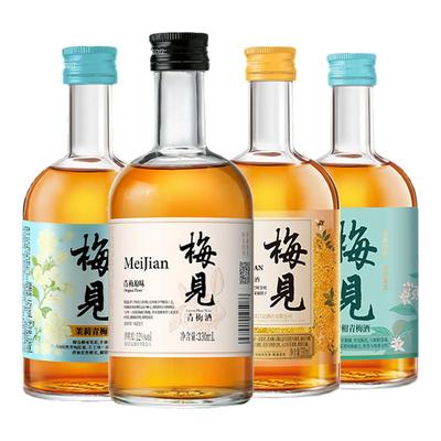 梅见青梅酒低度微醺果酒
