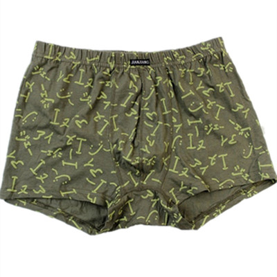 健将男士内裤100%纯棉u凸宽松