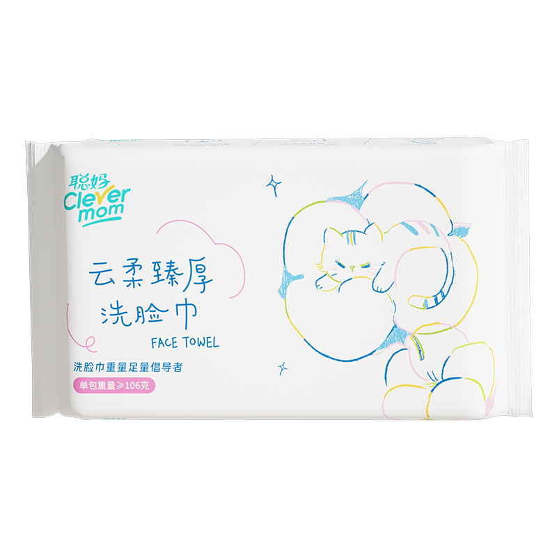 聪妈洗脸巾一次性加大加厚婴儿宝宝绵柔巾男女家用擦脸洁面巾便携
