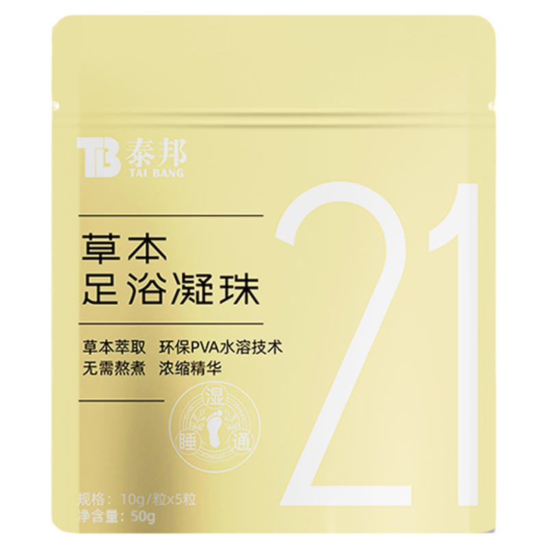 云南白药薄荷留兰香牙膏