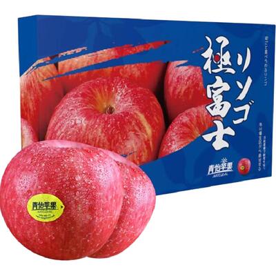 青怡苹果洛川苹果