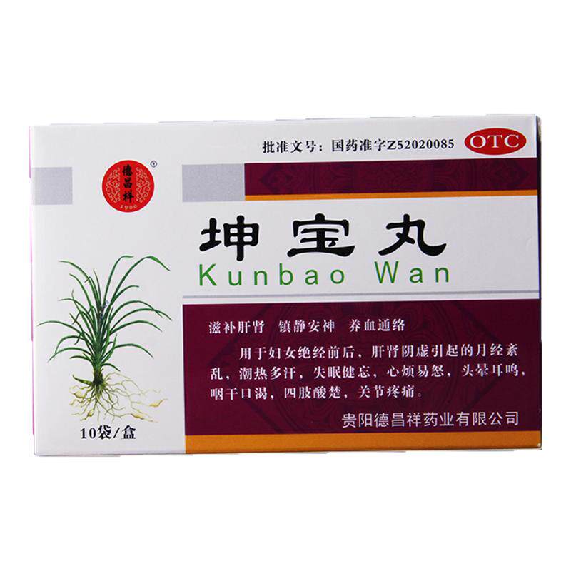 【德昌祥】坤宝丸5g*10袋/盒