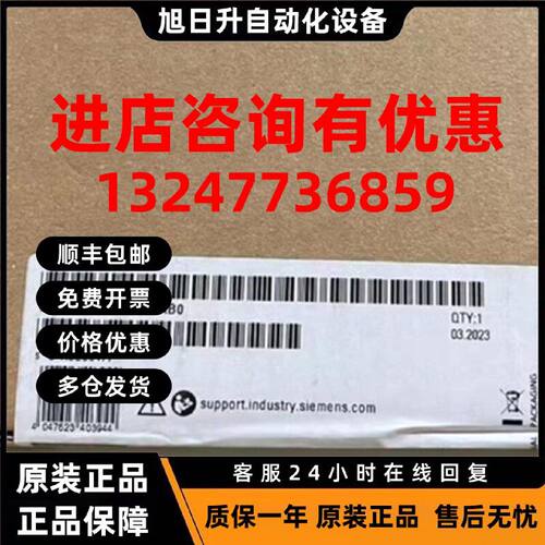 议价6ES7517-3FP00-0AB0西门子CPU中央处理器6ES75173FP000AB0原