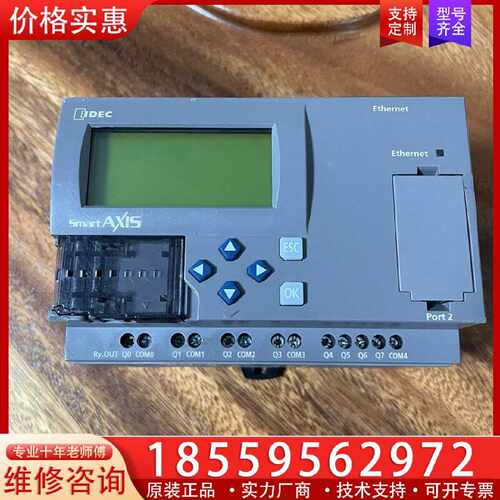 【询价】和泉FT1A-H24RC适用