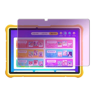 适用于读书郎C13平板钢化膜RBC22A20全屏覆盖10.51英寸C13pro高清抗蓝光护眼防摔防指纹家教机屏幕玻璃保护膜