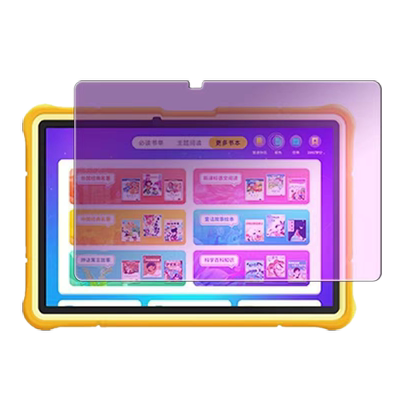 读书郎C13全屏抗蓝光平板钢化膜