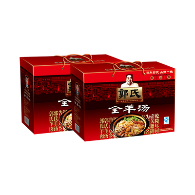 中华老字号山西羊肉汤礼盒装即食