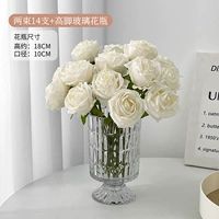 2 букета [14 цветов] молочно-белые розы + французская ваза-мавзолей