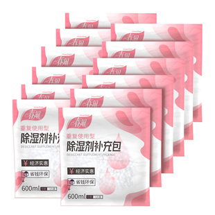 春风氯化钙干燥剂家用除湿剂宿舍室内重复使用除湿盒桶袋补充装包