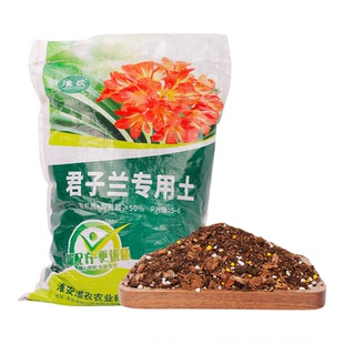 君子兰专用土君子兰盆栽营养土发酵松树皮进口泥炭土配方土种植土