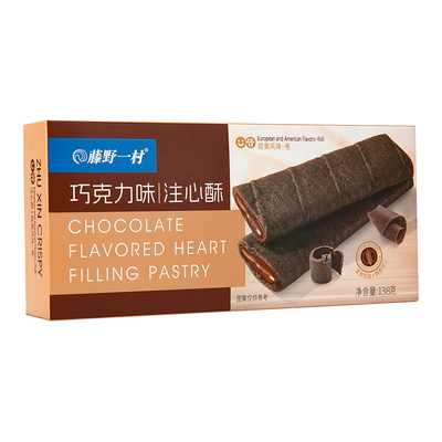 藤野一村注心酥巧克力味蛋卷夹心鸡蛋卷办公室下午茶点心饼干零食