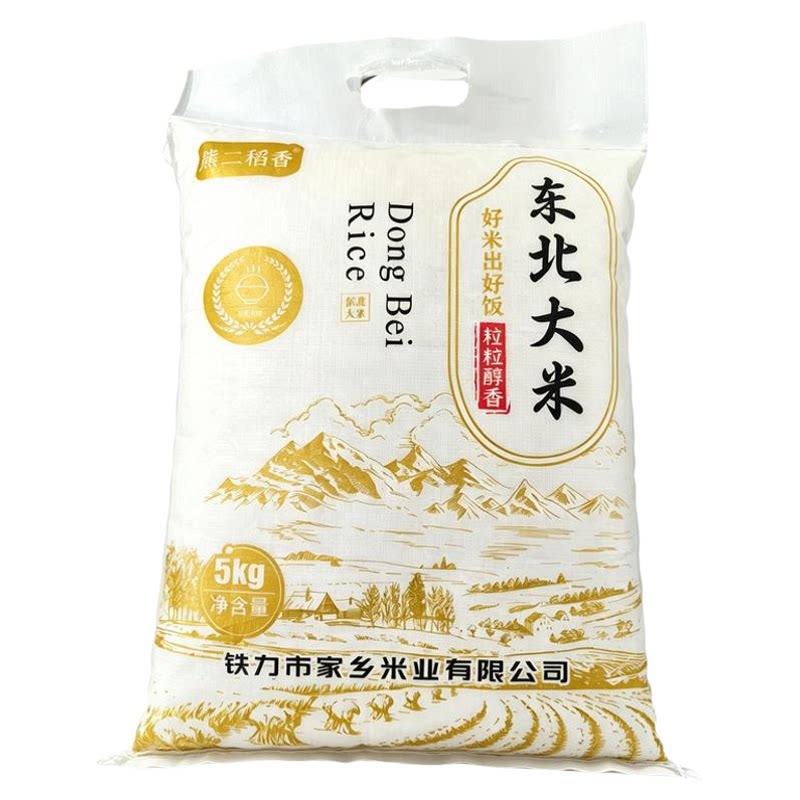 黑龙江东北大米5kg珍珠米优质大米现磨现发2026农家当季新米10斤