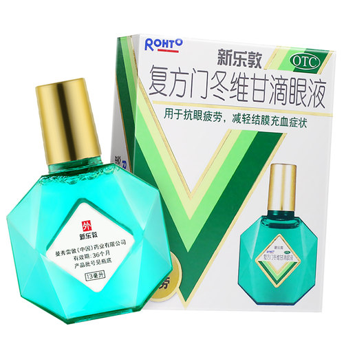 3盒划算】新乐敦复方门冬维甘滴眼液13ml 缓解视疲劳