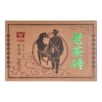 大益普洱茶老茶砖1801官旗正品