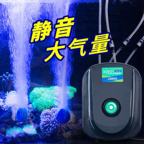 松宝增氧泵声音小养鱼氧气泵鱼缸增氧机打氧机小型家用制加充氧泵