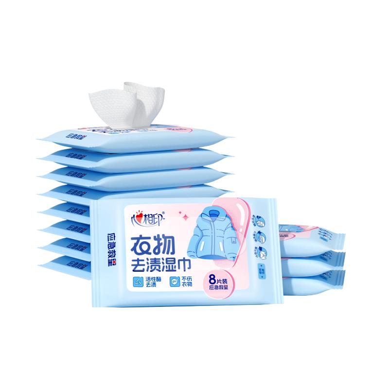 心相印羽绒服湿巾免洗强去污！！