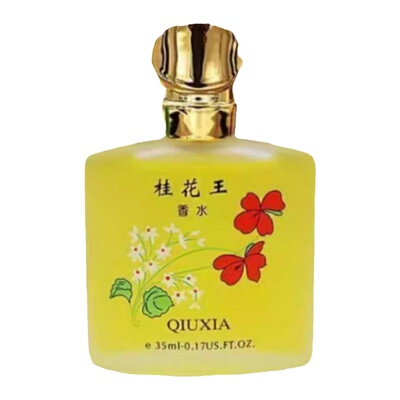 经典老牌桂花香水持久留香72小时