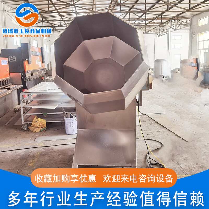 狗粮猫粮调味八角拌料机 多功能膨化食品搅拌调味机 花生裹糖机