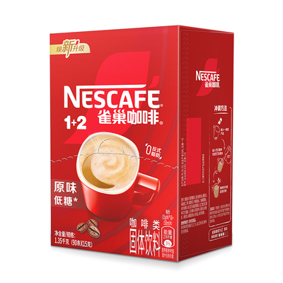 雀巢3合1原味速溶咖啡粉