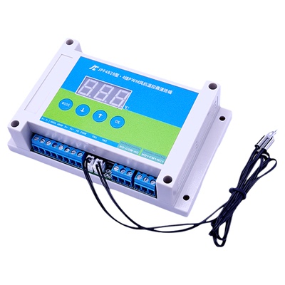 12V散热风扇智能温控调速控制器